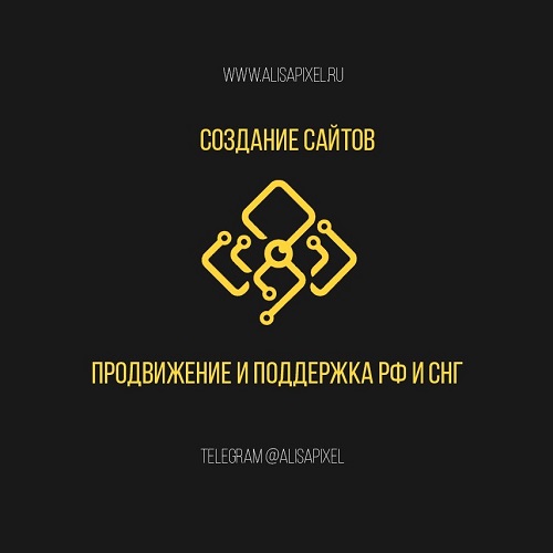 Тестируем и оптимизируем сайты под Российский рынок